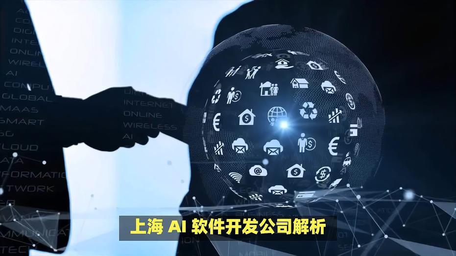 上海软件开发商哪家好?上海本地软件开发公司排名推荐 第1张 上海软件开发商哪家好?上海本地软件开发公司排名推荐 第1张