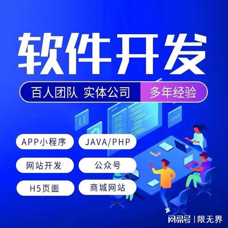 上海软件开发商哪家好?上海本地软件开发公司排名推荐 第2张 上海软件开发商哪家好?上海本地软件开发公司排名推荐 第2张