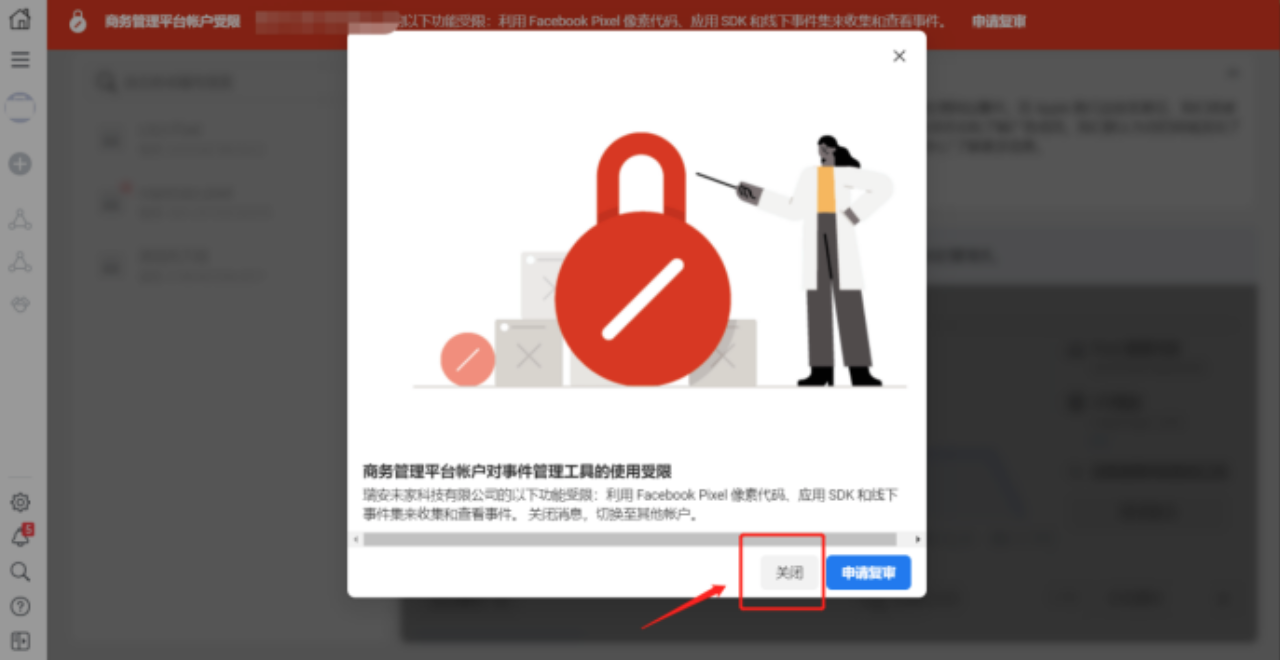 域名禁止转移状态怎么办?域名禁止转移解除方法 第2张 域名禁止转移状态怎么办?域名禁止转移解除方法 第2张