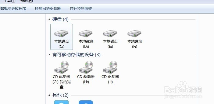 光碟里的视频怎么放到电脑存储,光盘视频提取方法 第1张 光碟里的视频怎么放到电脑存储,光盘视频提取方法 第1张