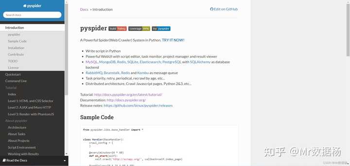 如何选择最佳网页开发语言？探讨Python、JavaScript等热门选项的优劣 第3张