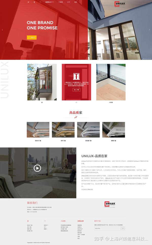 网站开发公司上海,上海网站开发公司哪家靠谱,上海网站建设 第3张 网站开发公司上海,上海网站开发公司哪家靠谱,上海网站建设 第3张