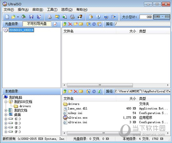 光盘能存储diocm文件么,光盘存储格式支持哪些文件 第1张 光盘能存储diocm文件么,光盘存储格式支持哪些文件 第1张