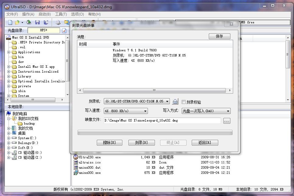 光盘能存储diocm文件么,光盘存储格式支持哪些文件 第3张 光盘能存储diocm文件么,光盘存储格式支持哪些文件 第3张