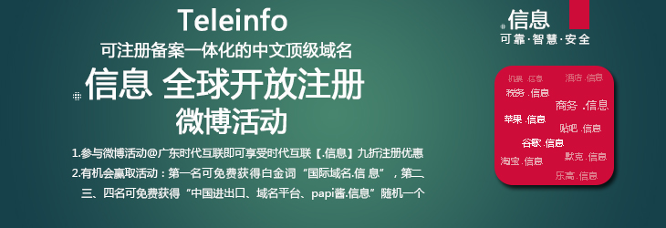 卡易信主站域名是什么?卡易信官方域名地址查询 第2张 卡易信主站域名是什么?卡易信官方域名地址查询 第2张