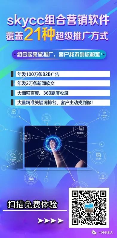 成都百度推广开发，新手企业如何选择专业团队制定有效推广策略？ 第1张
