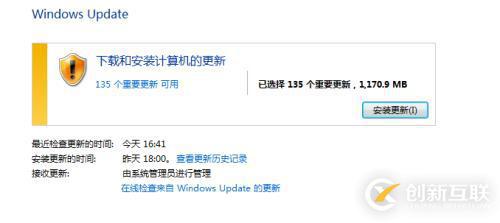 WSUS客户端配置时,哪些关键步骤易被忽视导致更新失败? 第1张 WSUS客户端配置时,哪些关键步骤易被忽视导致更新失败? 第1张