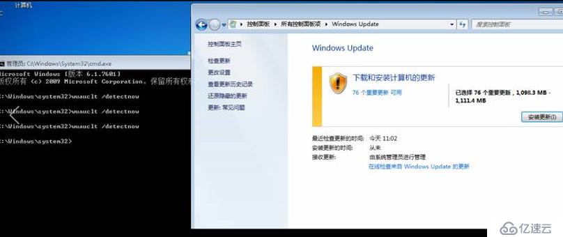 WSUS客户端配置时,哪些关键步骤易被忽视导致更新失败? 第3张 WSUS客户端配置时,哪些关键步骤易被忽视导致更新失败? 第3张