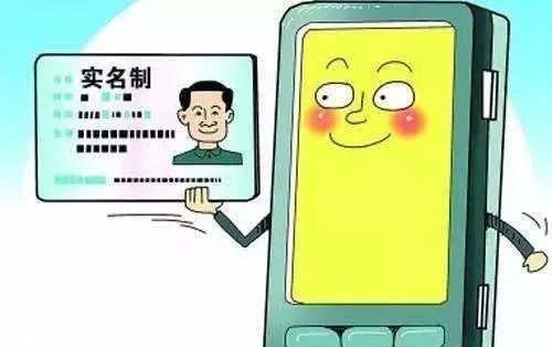 域名实名认证究竟是怎么回事?揭秘实名制背后的意义与影响! 第3张 域名实名认证究竟是怎么回事?揭秘实名制背后的意义与影响! 第3张