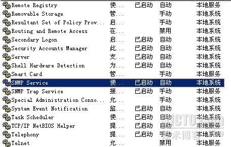PRTG监控服务器时,如何解决性能瓶颈与告警误报的常见问题? 第1张 PRTG监控服务器时,如何解决性能瓶颈与告警误报的常见问题? 第1张
