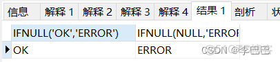 pymssql中ntext字段调用失败?揭秘30字高效解决技巧! 第1张 pymssql中ntext字段调用失败?揭秘30字高效解决技巧! 第1张