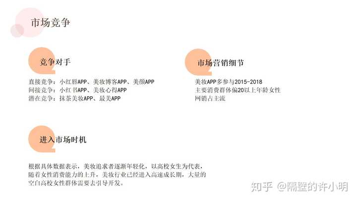 商城开发计划说明书怎么写?商城开发方案模板 第1张 商城开发计划说明书怎么写?商城开发方案模板 第1张