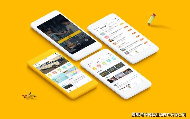 北京中关村app开发公司排名,哪家实力最强?哪家口碑最佳?揭秘行业佼佼者! 第3张 北京中关村app开发公司排名,哪家实力最强?哪家口碑最佳?揭秘行业佼佼者! 第3张