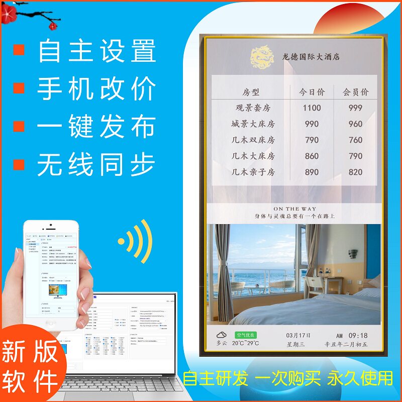 酒店宾馆app开发怎么做?酒店app开发多少钱 第1张 酒店宾馆app开发怎么做?酒店app开发多少钱 第1张