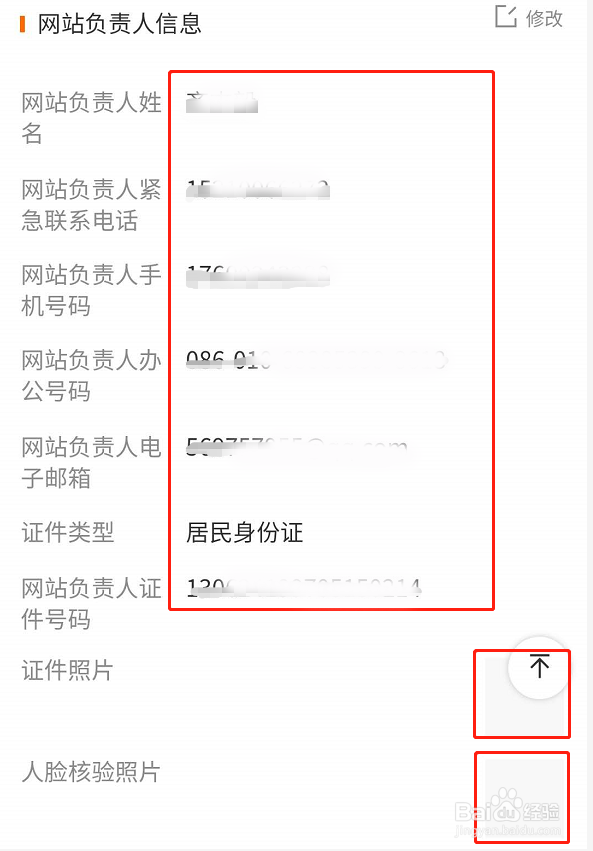 如何准确查询特定网站域名的有效证书信息及验证过程? 第3张 如何准确查询特定网站域名的有效证书信息及验证过程? 第3张