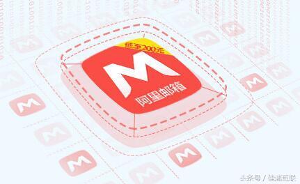 阿里邮箱域名究竟是什么?揭秘阿里巴巴官方邮箱的域名之谜! 第2张 阿里邮箱域名究竟是什么?揭秘阿里巴巴官方邮箱的域名之谜! 第2张