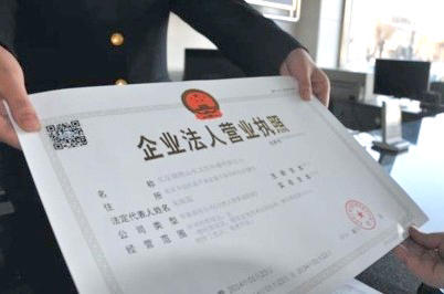 网站开发营业执照怎么办?办理网站开发营业执照流程及费用 第1张 网站开发营业执照怎么办?办理网站开发营业执照流程及费用 第1张