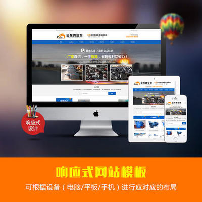 如何选择合适的ASP.NET手机网站源码? 第1张 如何选择合适的ASP.NET手机网站源码? 第1张