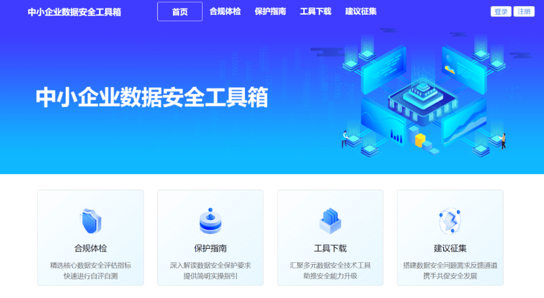 安全数据查询怎么操作?新手入门指南看这里! 第1张 安全数据查询怎么操作?新手入门指南看这里! 第1张