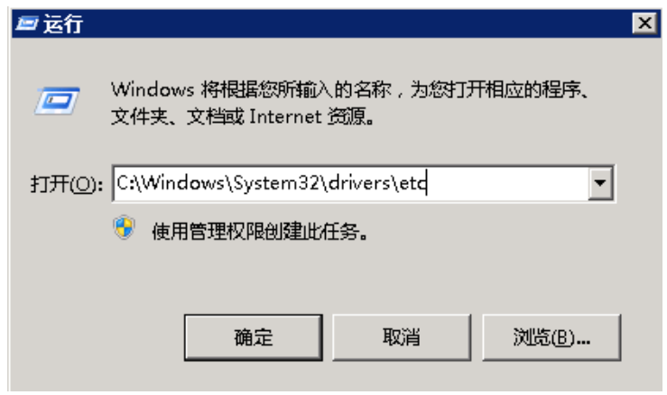 服务器如何配置host,服务器hosts文件配置方法 第1张 服务器如何配置host,服务器hosts文件配置方法 第1张