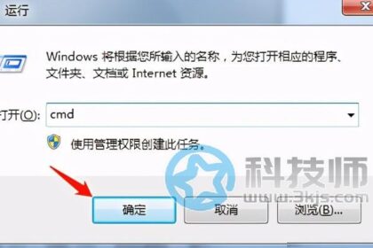 配置文件写入失败怎么办?配置文件写入失败原因及解决方法 第1张 配置文件写入失败怎么办?配置文件写入失败原因及解决方法 第1张