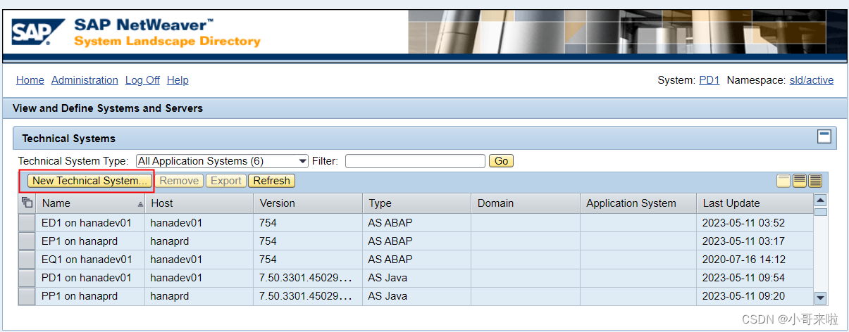 sap sd 配置怎么做,sap 配置教程 第1张 sap sd 配置怎么做,sap 配置教程 第1张