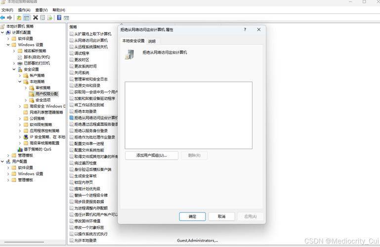 用户配置文件 本地如何高效管理,优化使用体验? 第3张 用户配置文件 本地如何高效管理,优化使用体验? 第3张