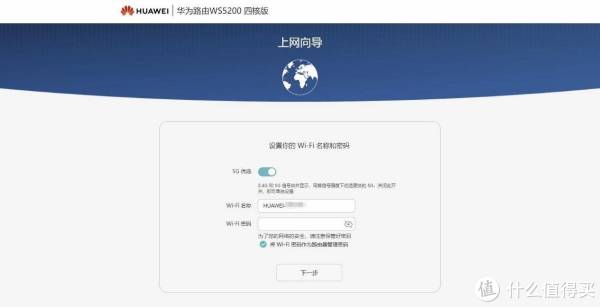 华为无线路由器域名背后有何秘密?揭秘华为路由器域名背后的技术与应用之谜。 第3张 华为无线路由器域名背后有何秘密?揭秘华为路由器域名背后的技术与应用之谜。 第3张