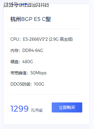 Oplink日本服务器测评如何?E5-2620配置值得购买吗? 第2张 Oplink日本服务器测评如何?E5-2620配置值得购买吗? 第2张