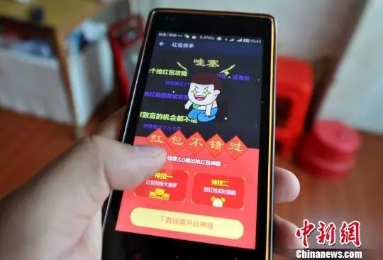 为何辅助服务器能抢红包?揭秘抢红包辅助工具的真实效果? 第3张 为何辅助服务器能抢红包?揭秘抢红包辅助工具的真实效果? 第3张