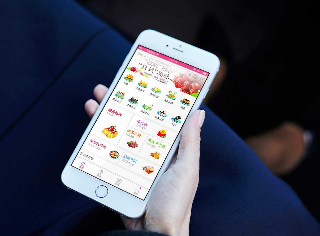餐饮行业app应用开发需要多少钱，餐饮行业app开发费用预算