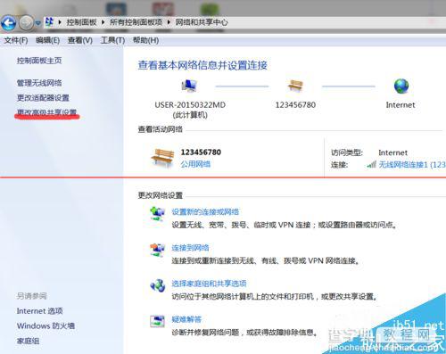 一个宽带两台电脑怎么用?共享宽带连接两台电脑的方法 第3张 一个宽带两台电脑怎么用?共享宽带连接两台电脑的方法 第3张