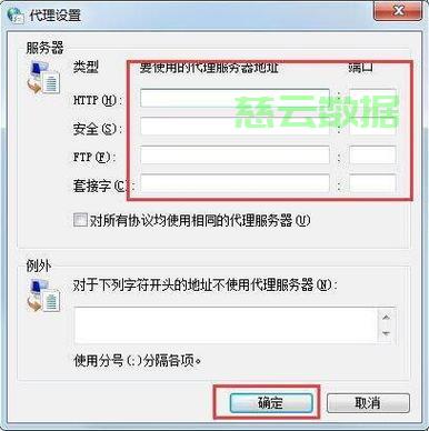 服务器安全怎么设置,出入站规则配置详细教程? 第2张 服务器安全怎么设置,出入站规则配置详细教程? 第2张