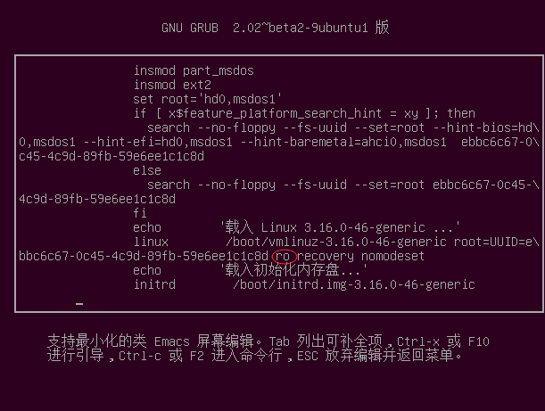 grup启动Linux系统有疑问?具体操作步骤是什么? 第3张 grup启动Linux系统有疑问?具体操作步骤是什么? 第3张