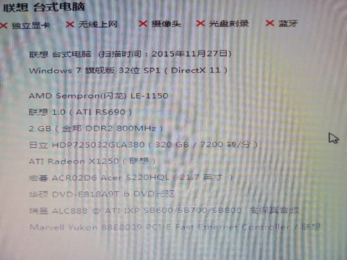 lol降低配置,lol配置太低怎么解决 第1张 lol降低配置,lol配置太低怎么解决 第1张