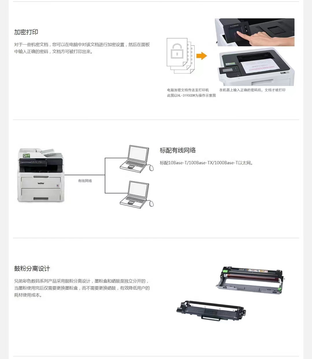 dcp9030cdn打印机前盖开启步骤详解,遇到难题怎么办? 第2张 dcp9030cdn打印机前盖开启步骤详解,遇到难题怎么办? 第2张