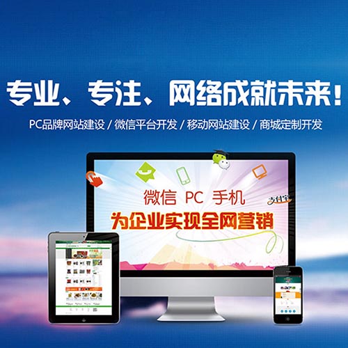 麻城营销型网站建设开发哪家专业?麻城营销型网站建设公司推荐 第1张 麻城营销型网站建设开发哪家专业?麻城营销型网站建设公司推荐 第1张