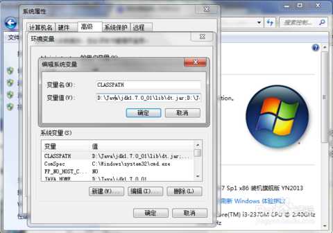 jboss 环境配置怎么做？jboss 环境配置教程及常见问题解决 第3张