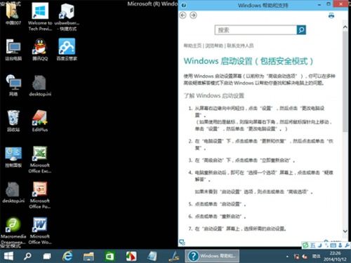安全模式下怎么用?手机/电脑安全模式操作步骤与作用详解 第1张 安全模式下怎么用?手机/电脑安全模式操作步骤与作用详解 第1张