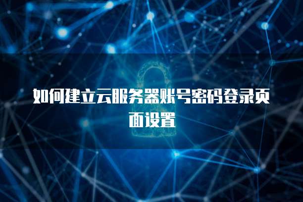 服务器试用期已过,如何续费或选择新方案? 第2张 服务器试用期已过,如何续费或选择新方案? 第2张