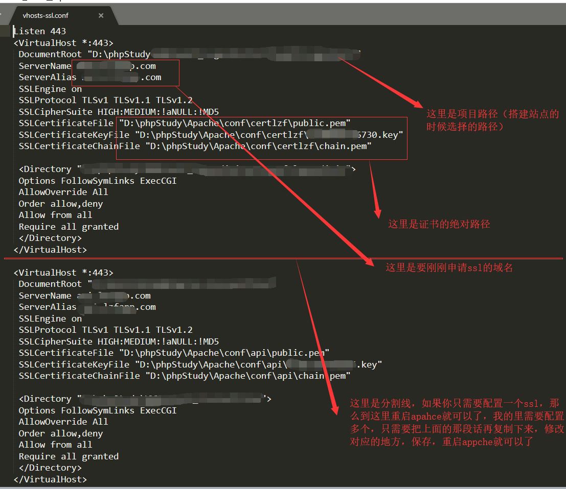 apache配置ssl时如何解决证书链不完整问题? 第1张 apache配置ssl时如何解决证书链不完整问题? 第1张