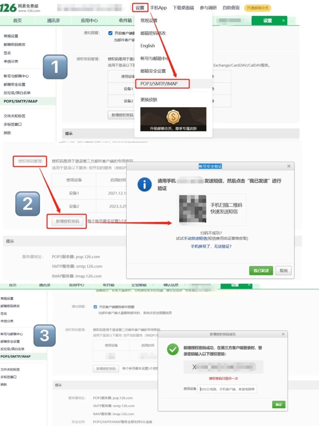 通过域名找邮箱,怎么通过域名查邮箱地址,域名查邮箱技巧 第1张 通过域名找邮箱,怎么通过域名查邮箱地址,域名查邮箱技巧 第1张