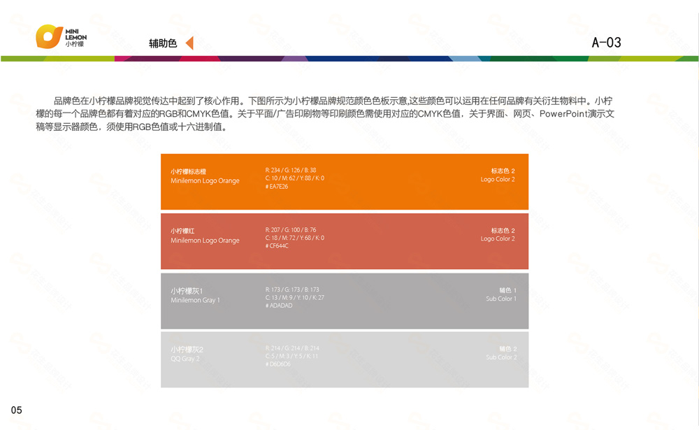 vi 编辑器vi颜色配置究竟有何奥秘?30秒教你轻松掌握! 第3张 vi 编辑器vi颜色配置究竟有何奥秘?30秒教你轻松掌握! 第3张