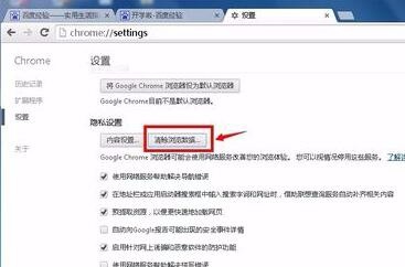 谷歌浏览器如何查看网络连接状态?网络连接问题如何诊断与解决? 第2张 谷歌浏览器如何查看网络连接状态?网络连接问题如何诊断与解决? 第2张