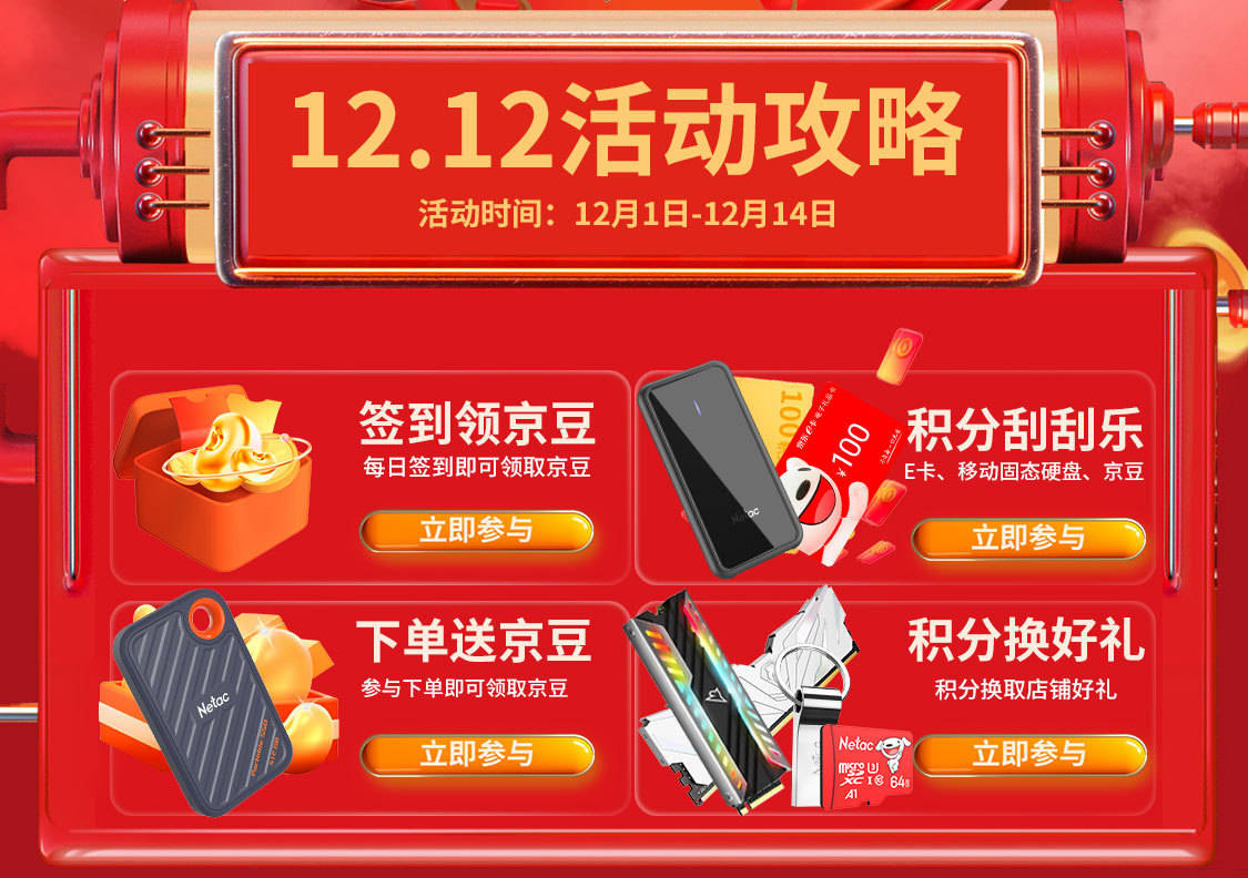 安全文件存储双11促销活动,如何选最划算的存储方案? 第1张 安全文件存储双11促销活动,如何选最划算的存储方案? 第1张