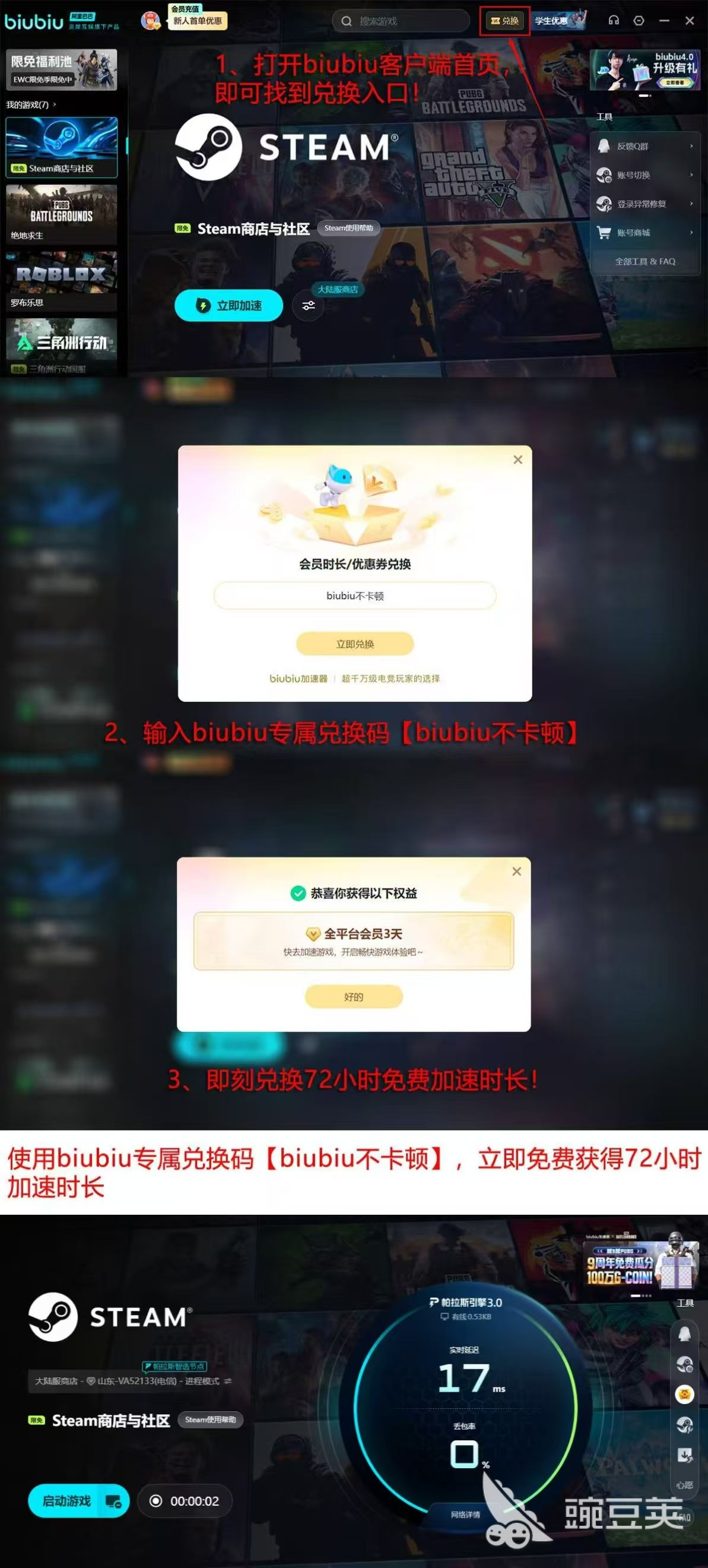 西安云服务器玩游戏延迟高怎么办,如何选择才能稳定不卡? 第2张 西安云服务器玩游戏延迟高怎么办,如何选择才能稳定不卡? 第2张