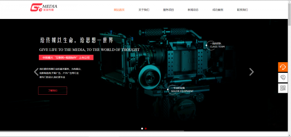 襄阳企业网站建设开发多少钱?襄阳企业网站制作公司哪家好 第1张 襄阳企业网站建设开发多少钱?襄阳企业网站制作公司哪家好 第1张