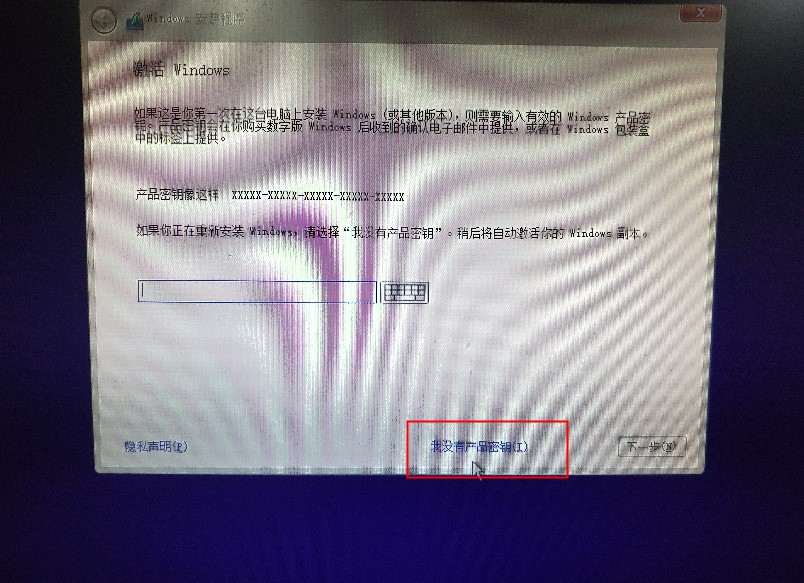 服务器正版操作系统取消激活码怎么操作? 第2张 服务器正版操作系统取消激活码怎么操作? 第2张