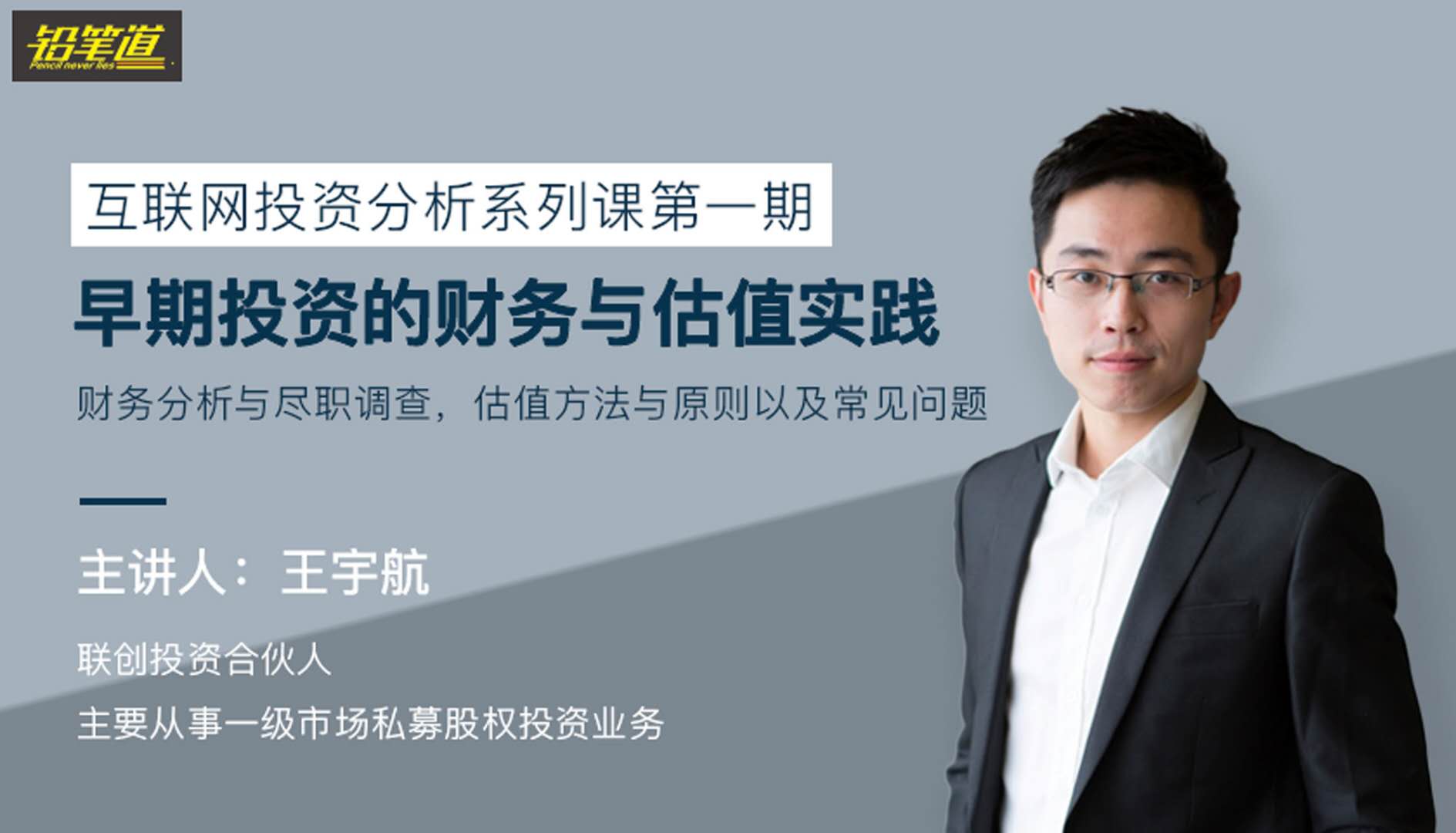 中国域名网王宇辉是谁?王宇辉个人资料简介 第1张 中国域名网王宇辉是谁?王宇辉个人资料简介 第1张