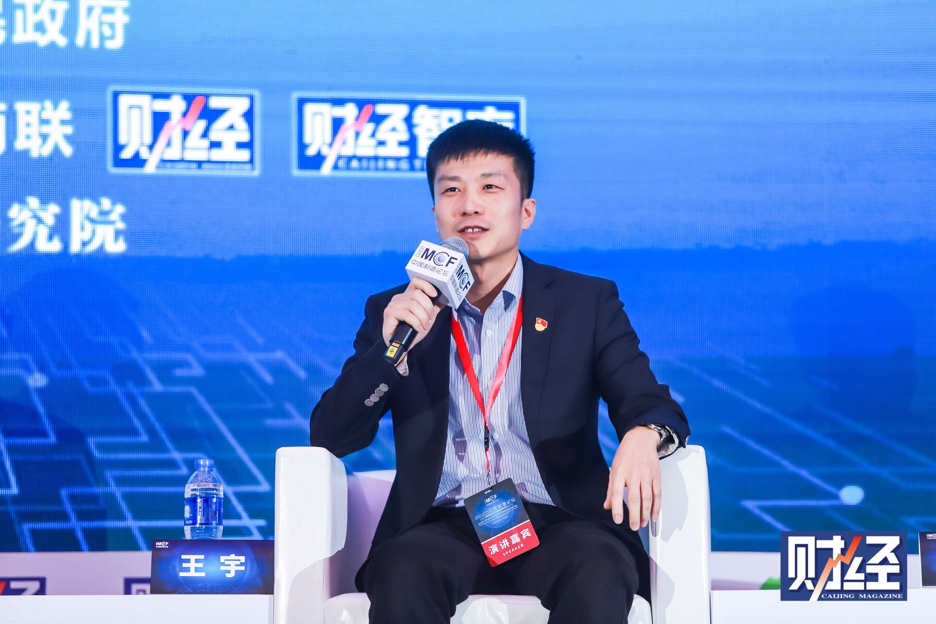 中国域名网王宇辉是谁?王宇辉个人资料简介 第2张 中国域名网王宇辉是谁?王宇辉个人资料简介 第2张